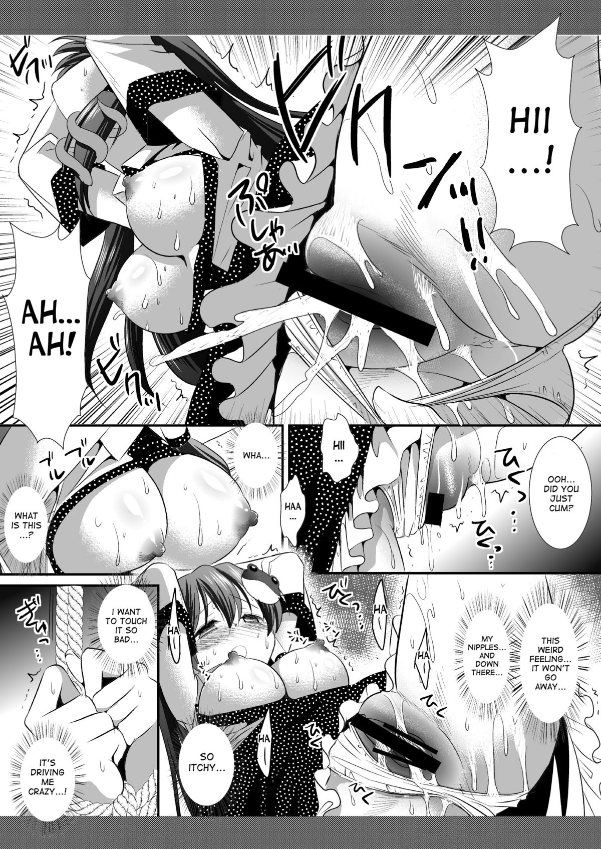 Touhou Ryoujoku 5 page 10 full