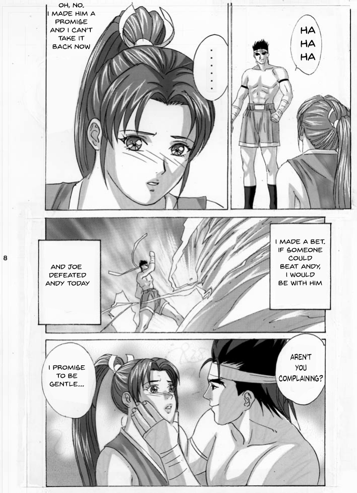 Mai -Innyuuden- Dainigou page 8 full