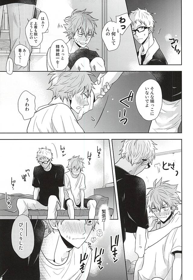 ConnectSign page 10 full