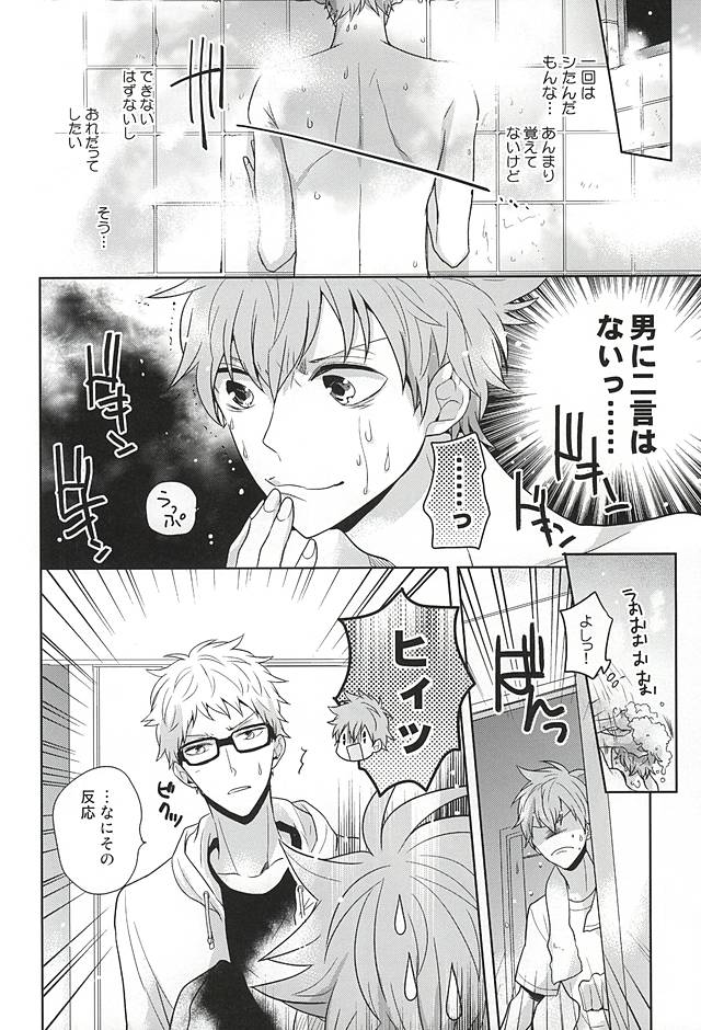 ConnectSign page 7 full