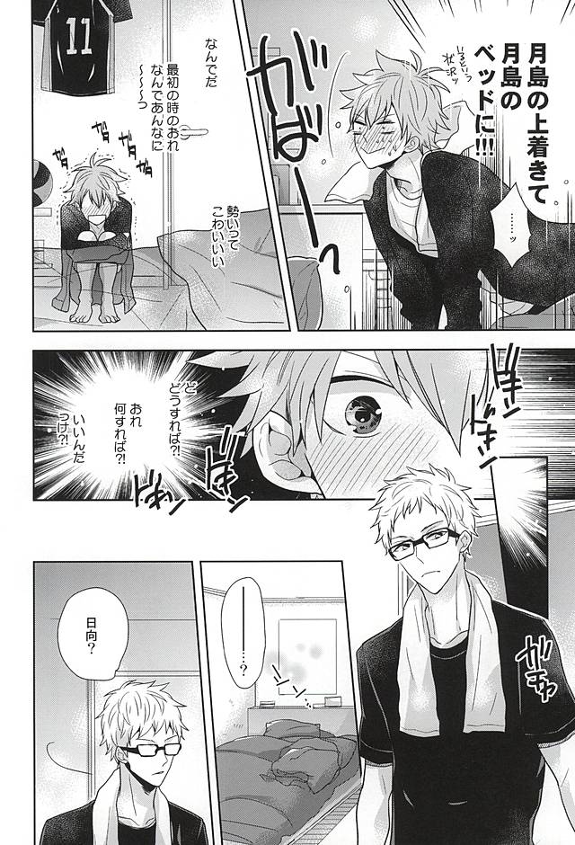 ConnectSign page 9 full