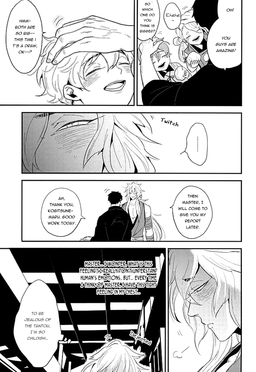 Kocchi Muite Nushi-sama! | Please Look At My Way, Master! page 9 full