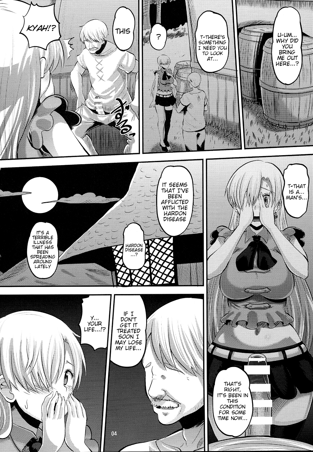 Damasare Oujo Elizabeth | Elizabeth the Deceived Princess page 3 full