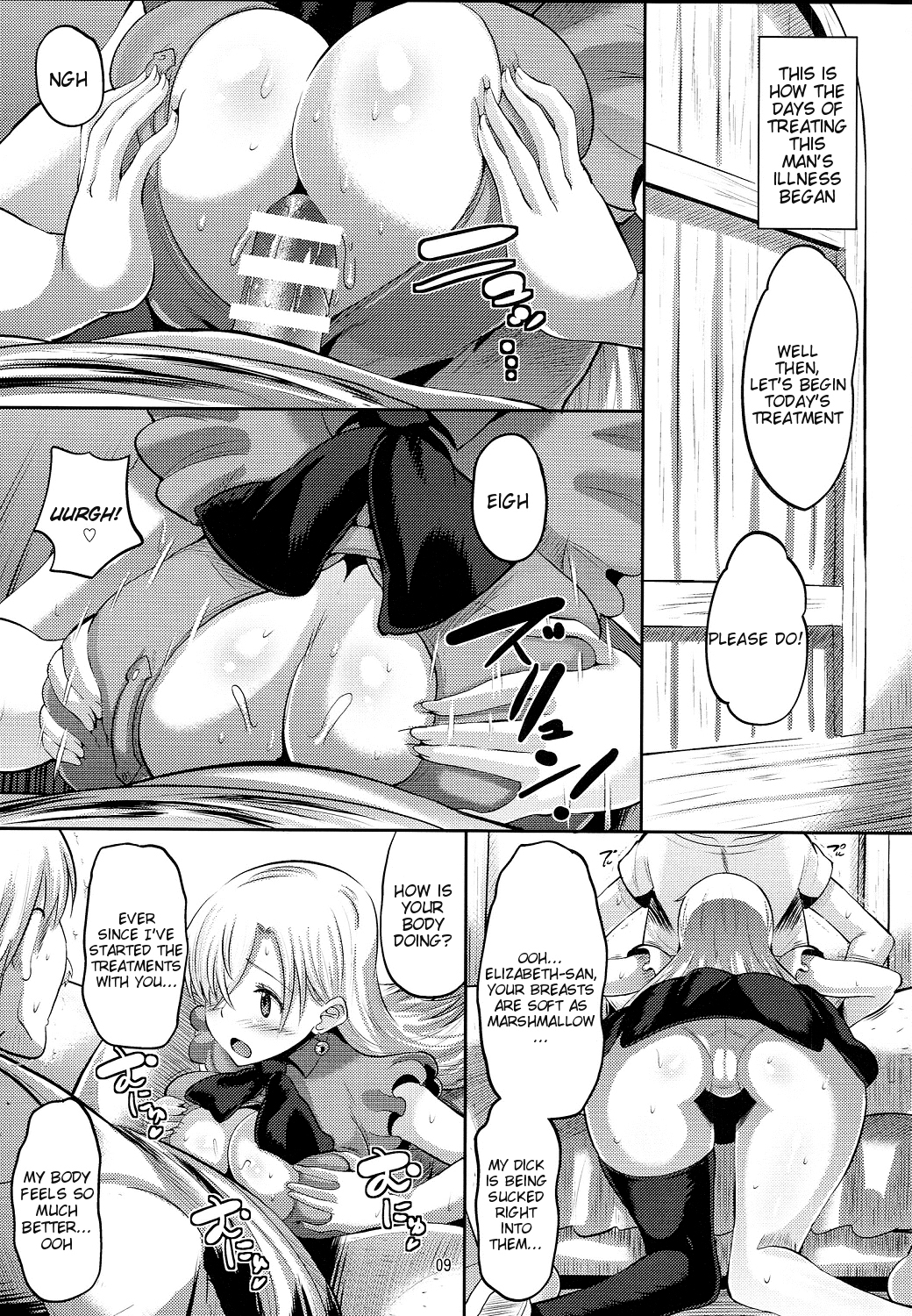 Damasare Oujo Elizabeth | Elizabeth the Deceived Princess page 8 full