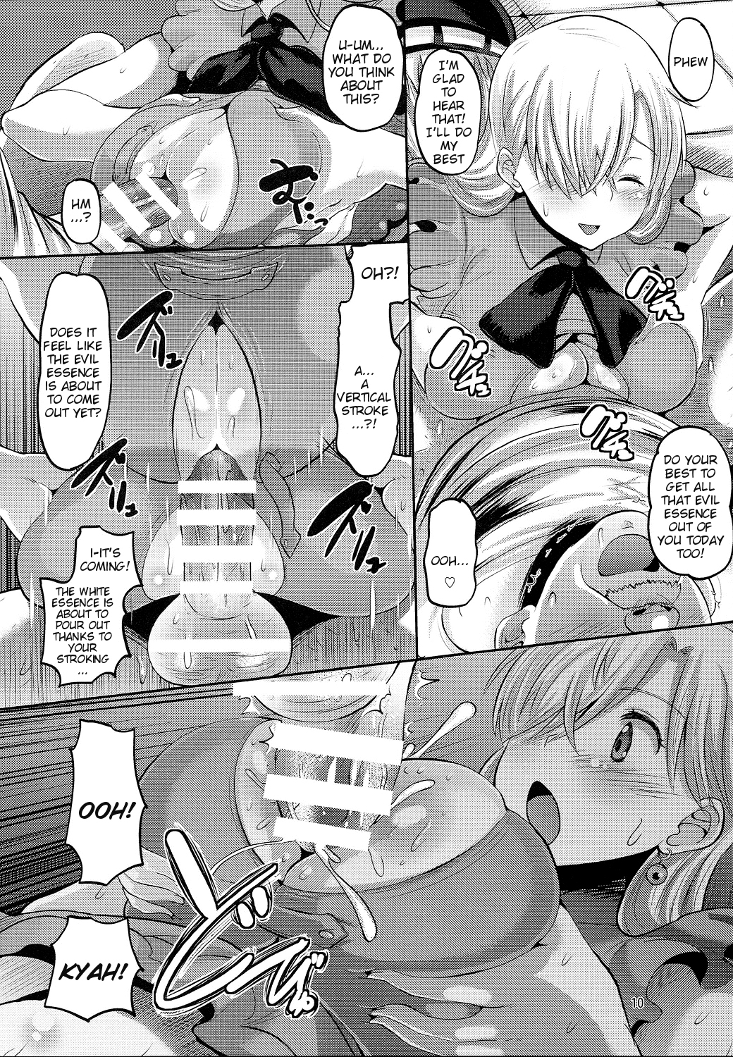 Damasare Oujo Elizabeth | Elizabeth the Deceived Princess page 9 full