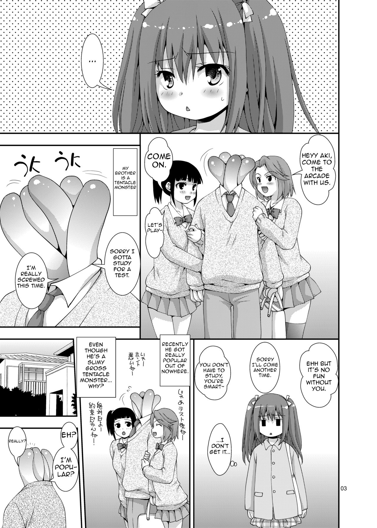 Imouto to Shokushu Oniichan | My Brother is a Tentacle Monster page 3 full