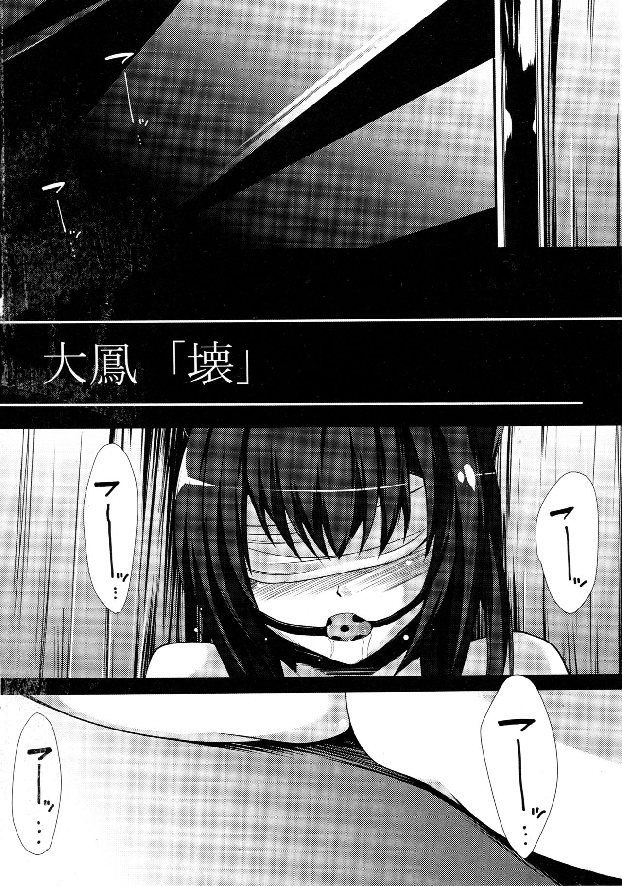 Taihou "Kai" page 3 full