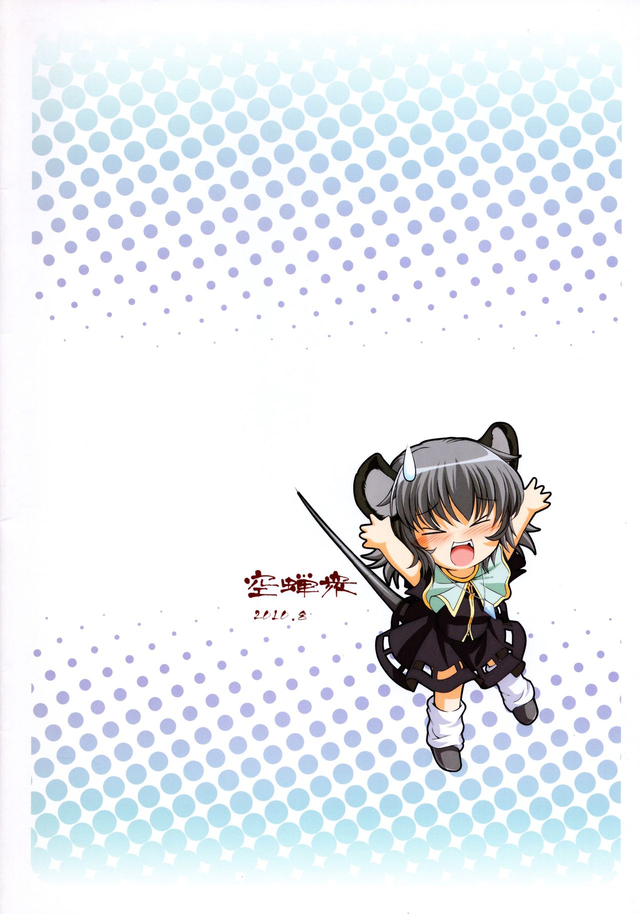 Naz Jirukan page 2 full