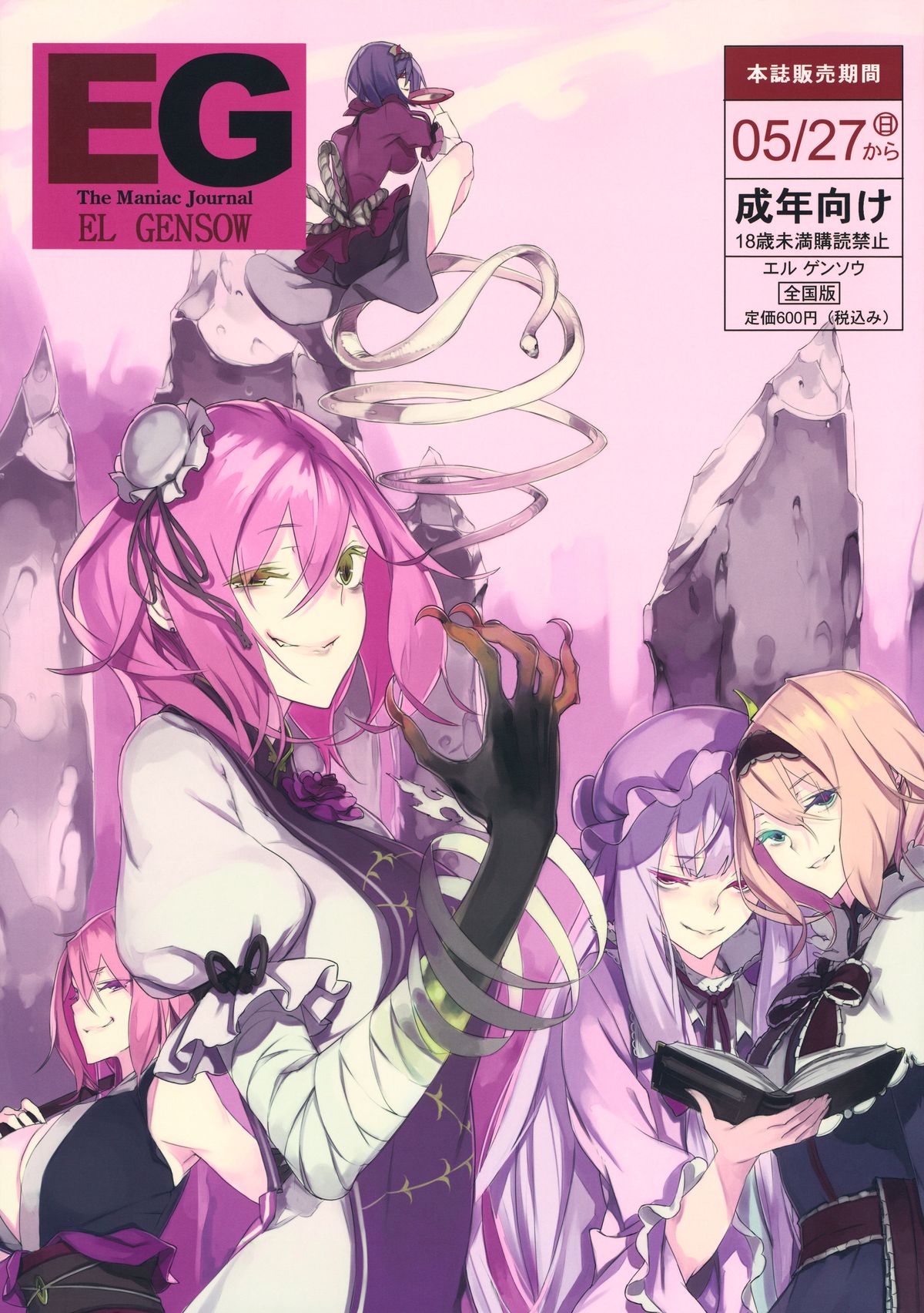 EG EL GENSOW   =LWB= page 1 full