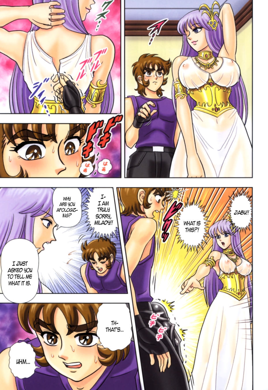 Muchi Muchi Angel Vol. 8 page 6 full