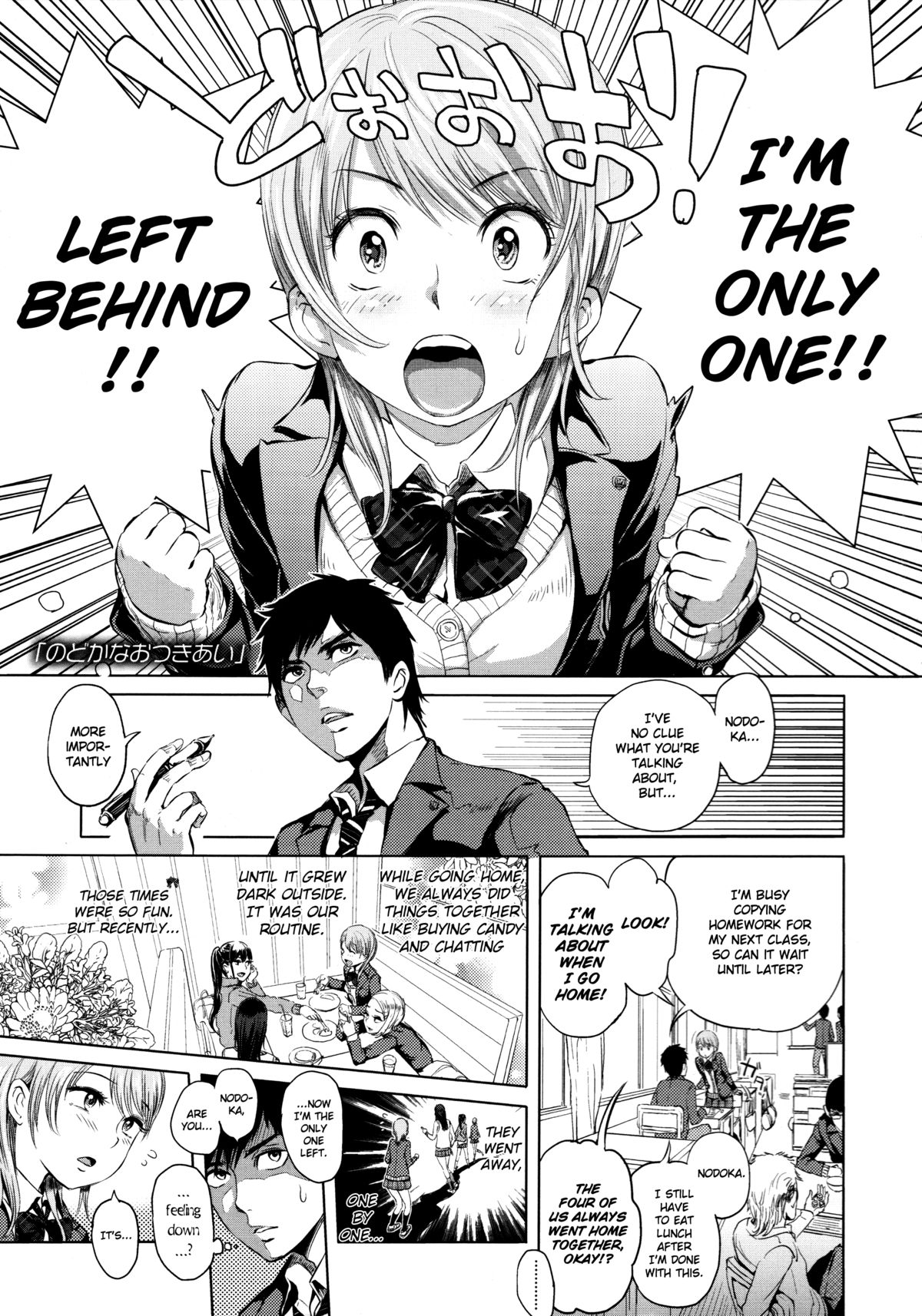 Mida Love page 4 full