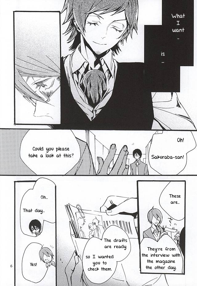 Boku ga Kimi kara Hoshii Mono | What I want from you page 3 full