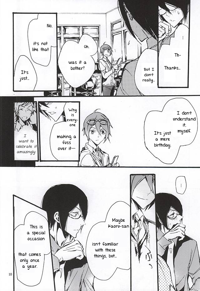 Boku ga Kimi kara Hoshii Mono | What I want from you page 7 full