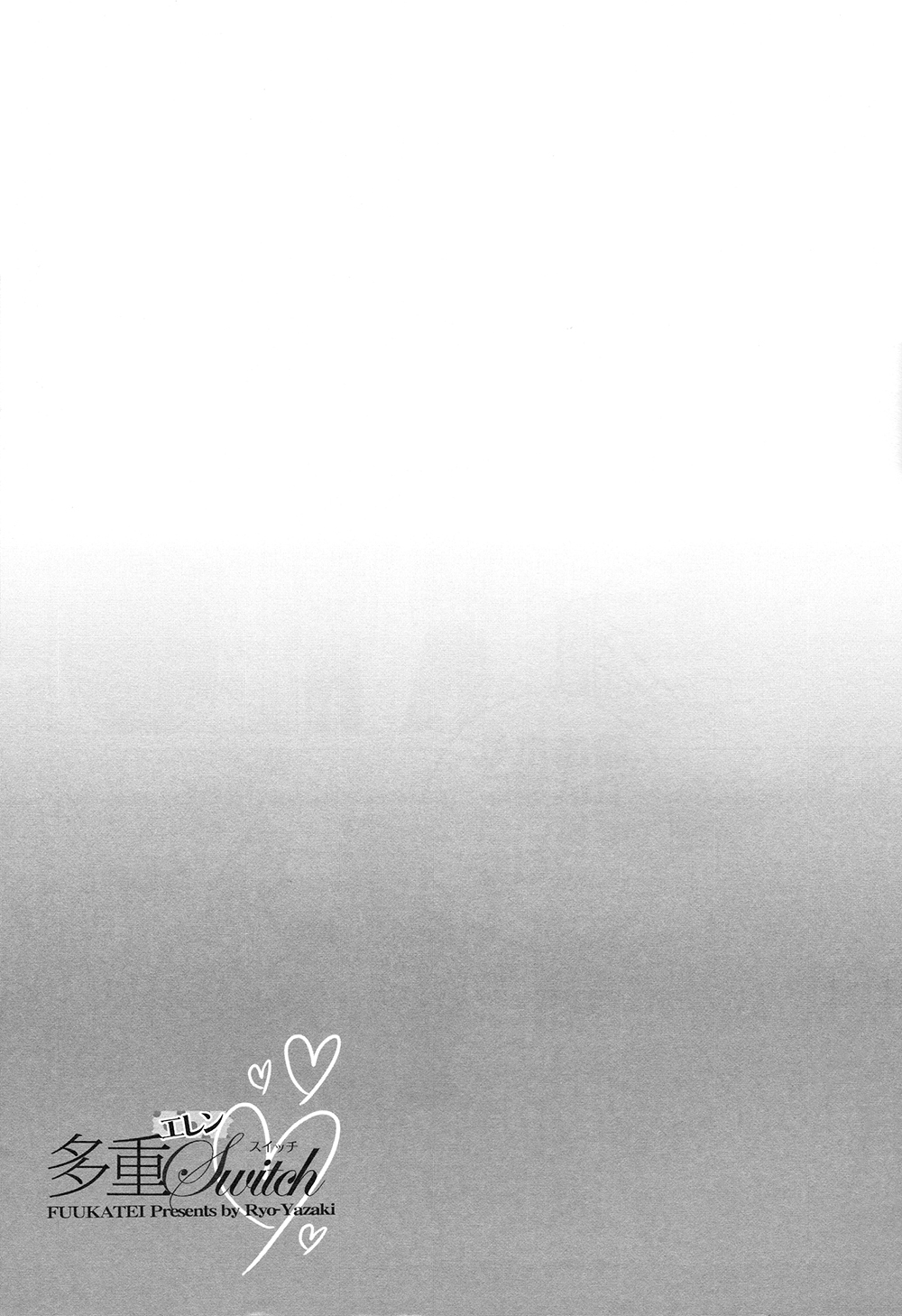 Tajuu Eren Switch page 2 full