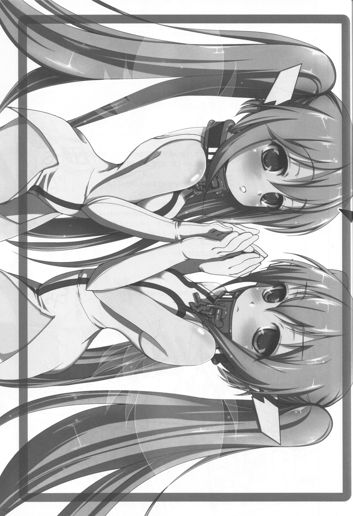 Nymph to chuchu!2 page 3 full