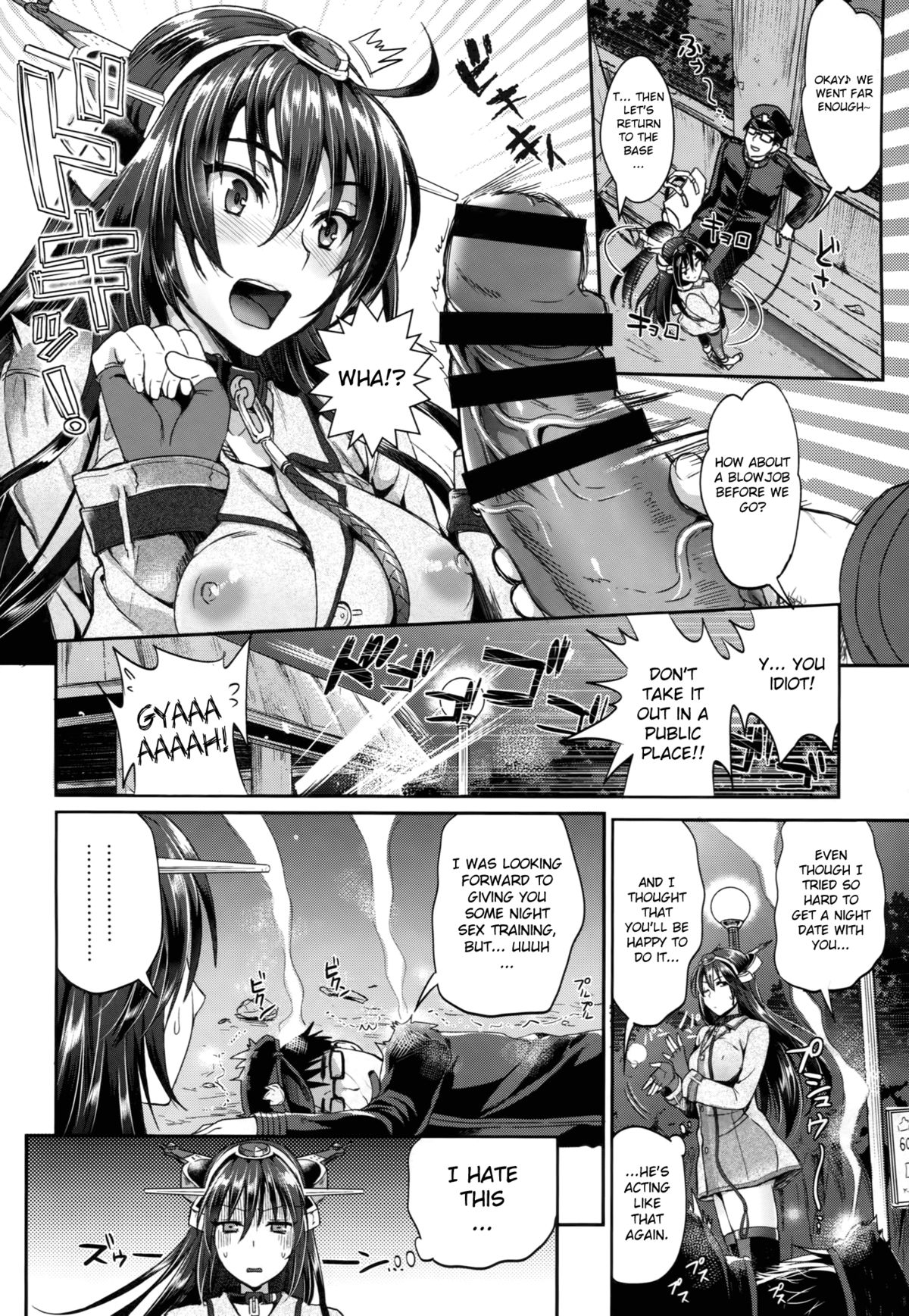 Senkan Nagato to Hentai Teitoku  | Battleship Nagato and Perverted Admiral page 5 full