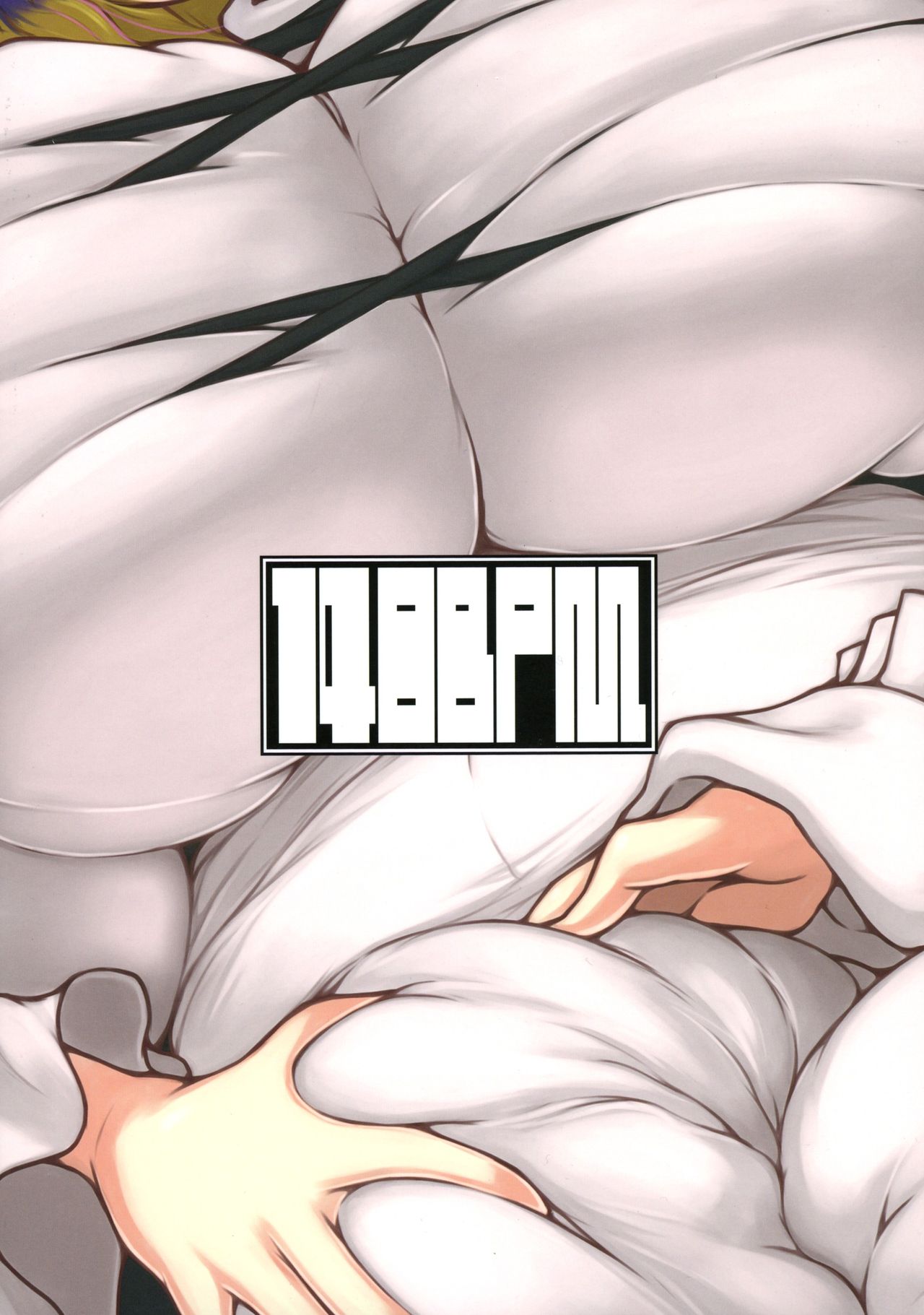 Yakumo-ke no Omocha page 2 full