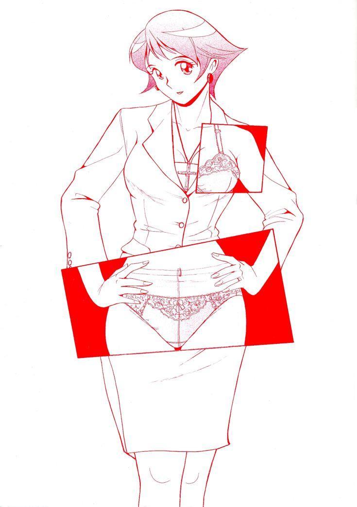 Tokubetsu Shinsatsushitsu 3 - Special Examination Room page 5 full