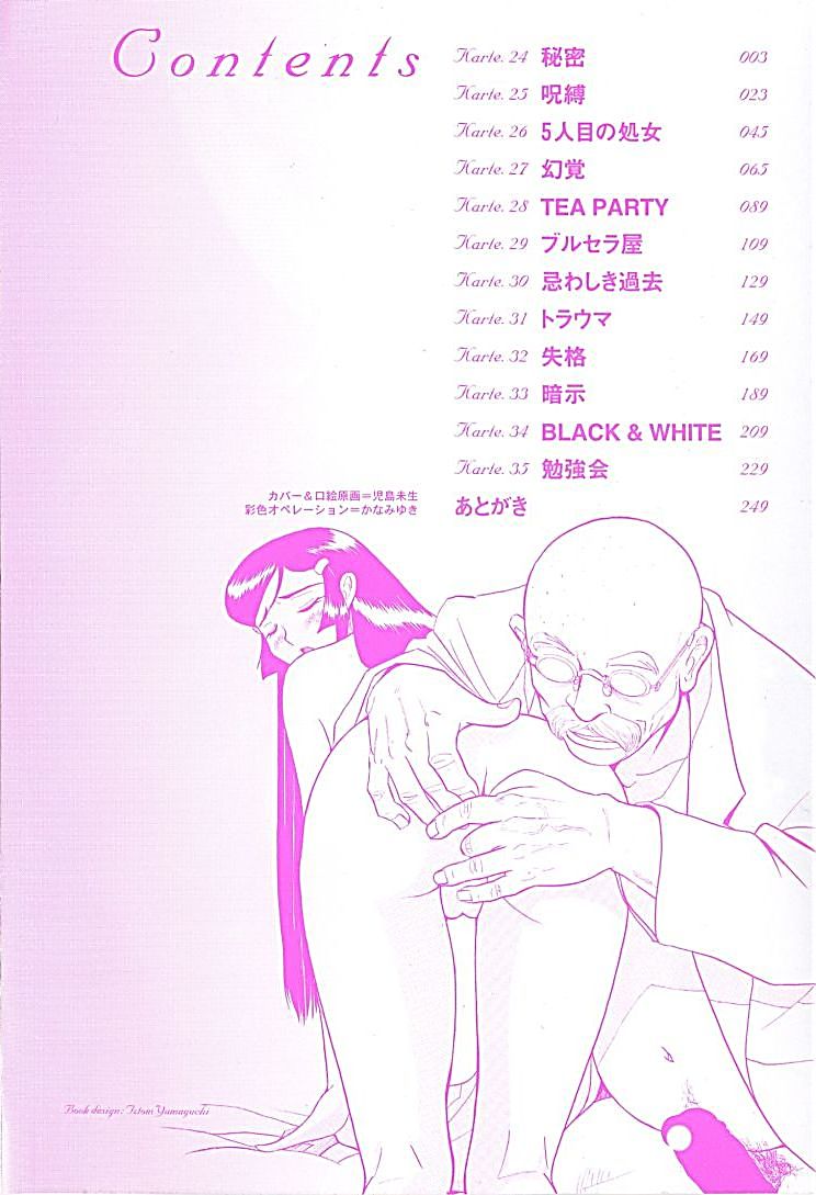 Tokubetsu Shinsatsushitsu 3 - Special Examination Room page 8 full