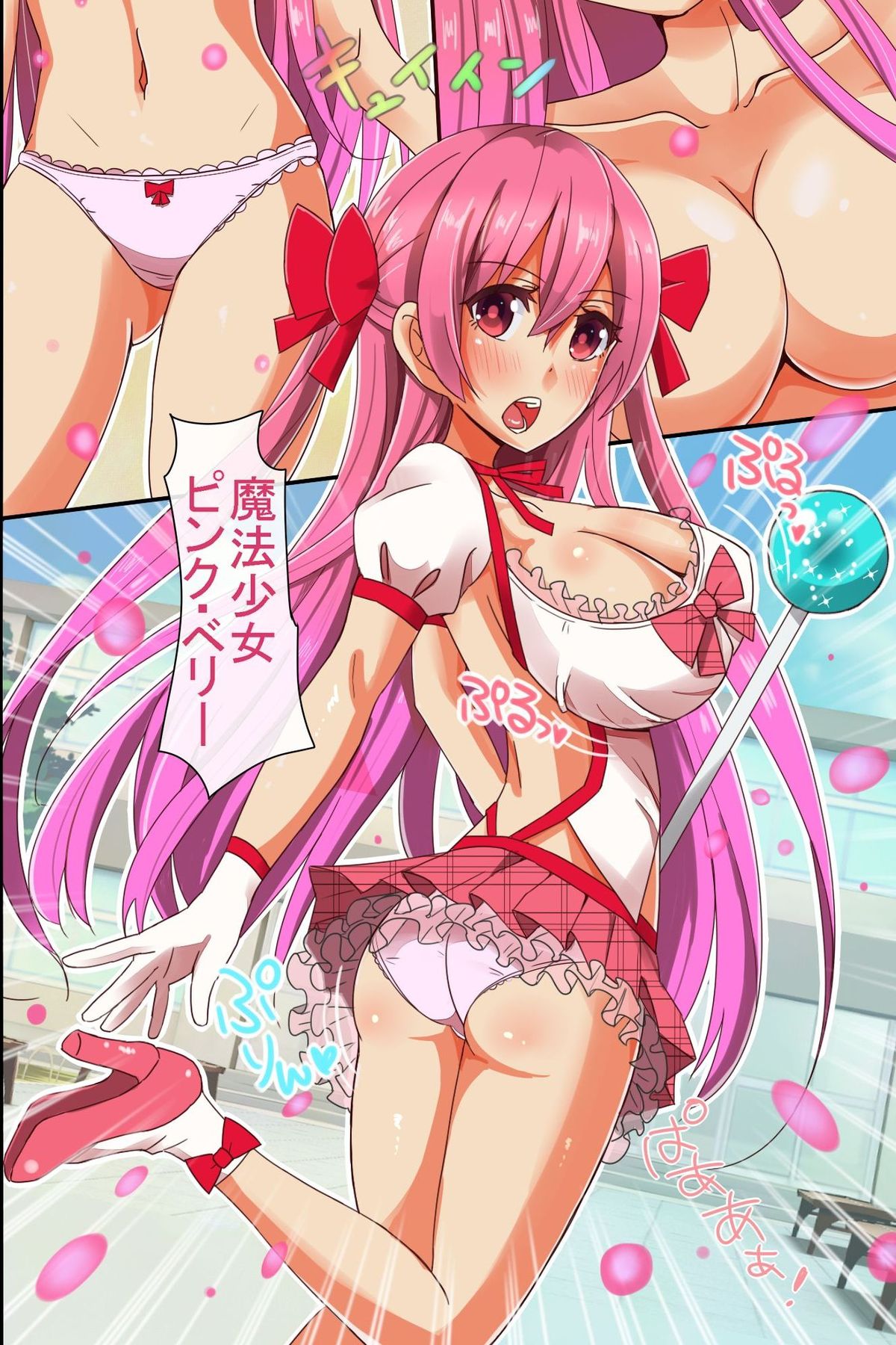 Mahou Shoujo-tachi ga Aku Sennou Sarete Zettai Fukujuu no Omanko Geboku e Choukyou Kanryou page 4 full