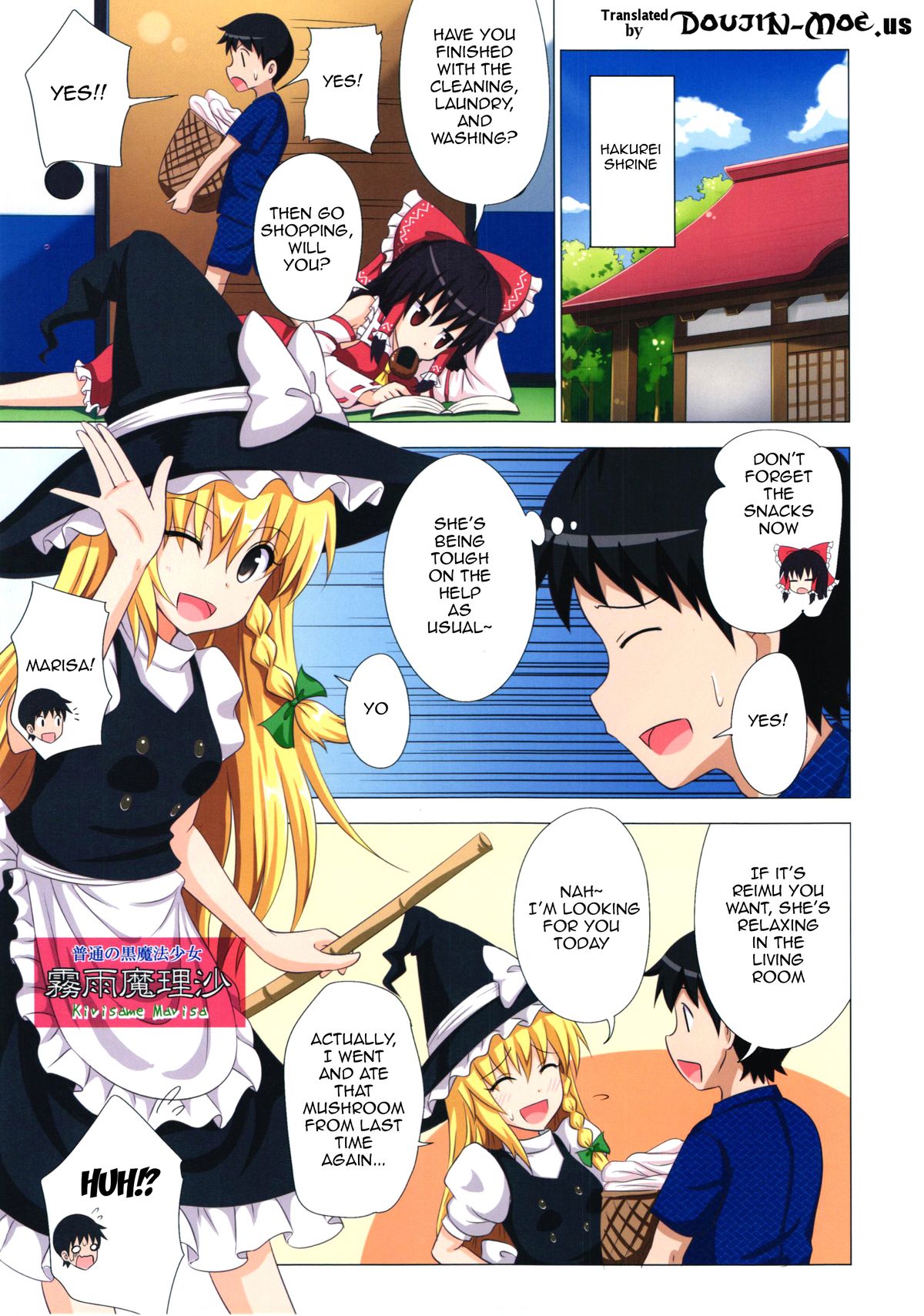 Gensoukyou Rakuenka Keikaku 14 | Gensoukyou Paradise Plan 14 page 2 full