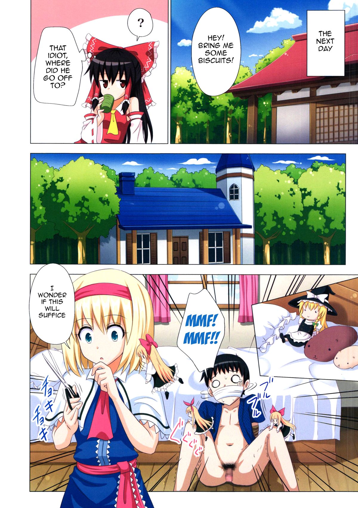 Gensoukyou Rakuenka Keikaku 14 | Gensoukyou Paradise Plan 14 page 9 full