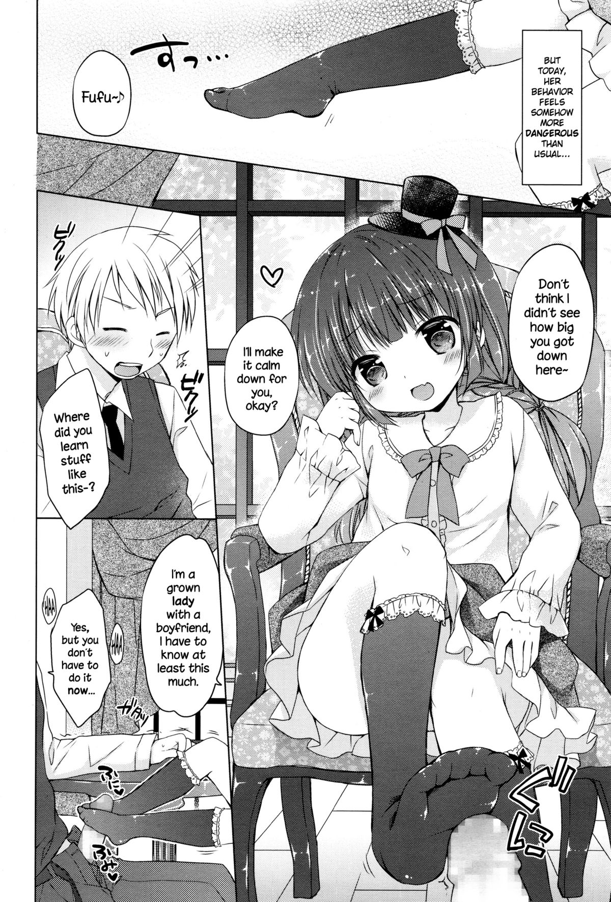 Ojou-sama no Senobi page 2 full