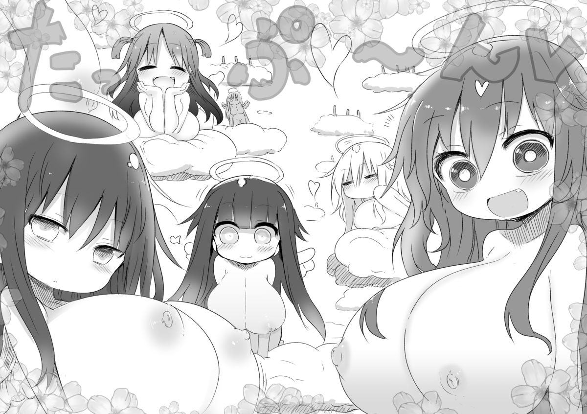 Nyuuen Shiki Ni page 5 full