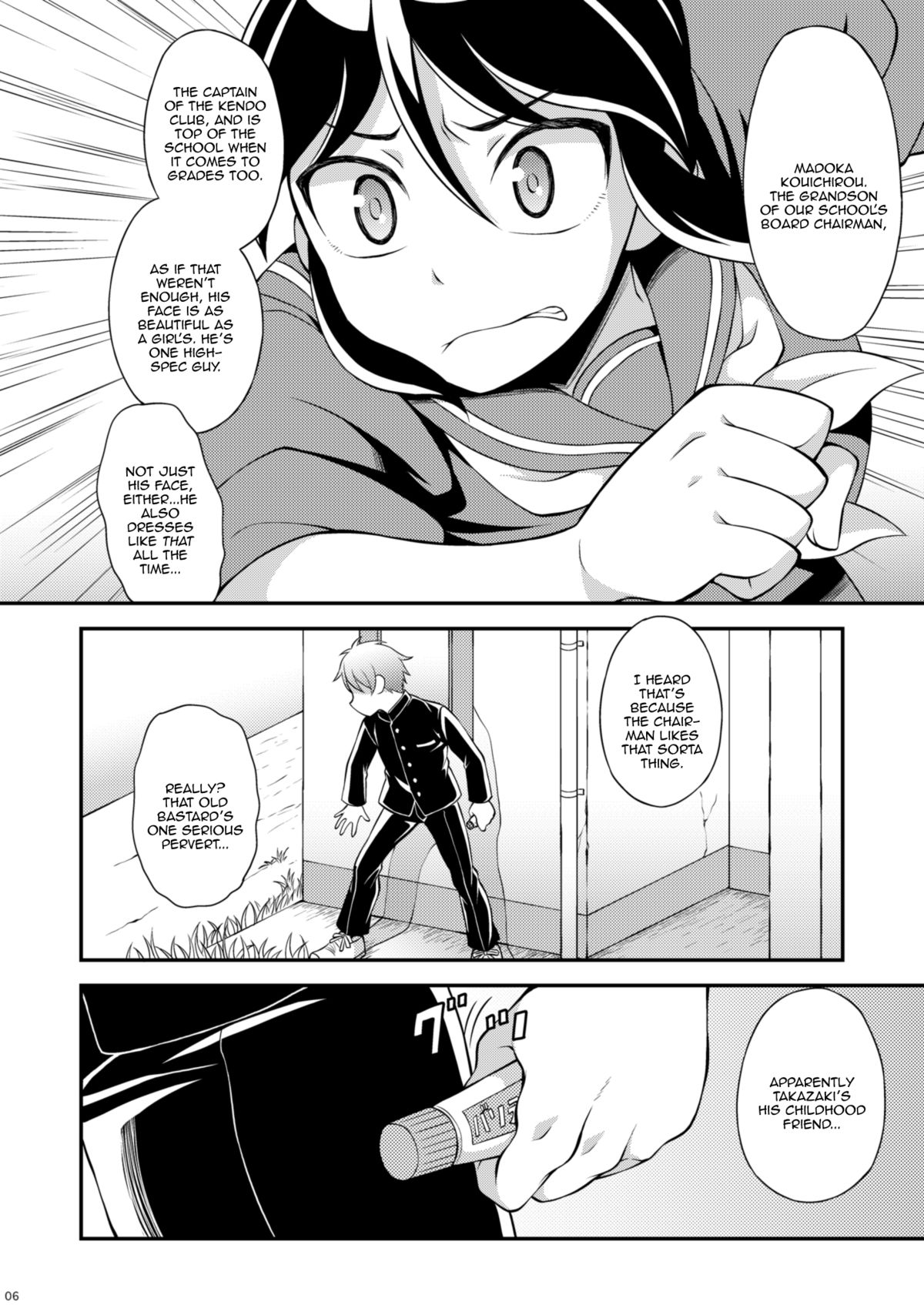 Osananajimi to Sailor Fuku page 6 full
