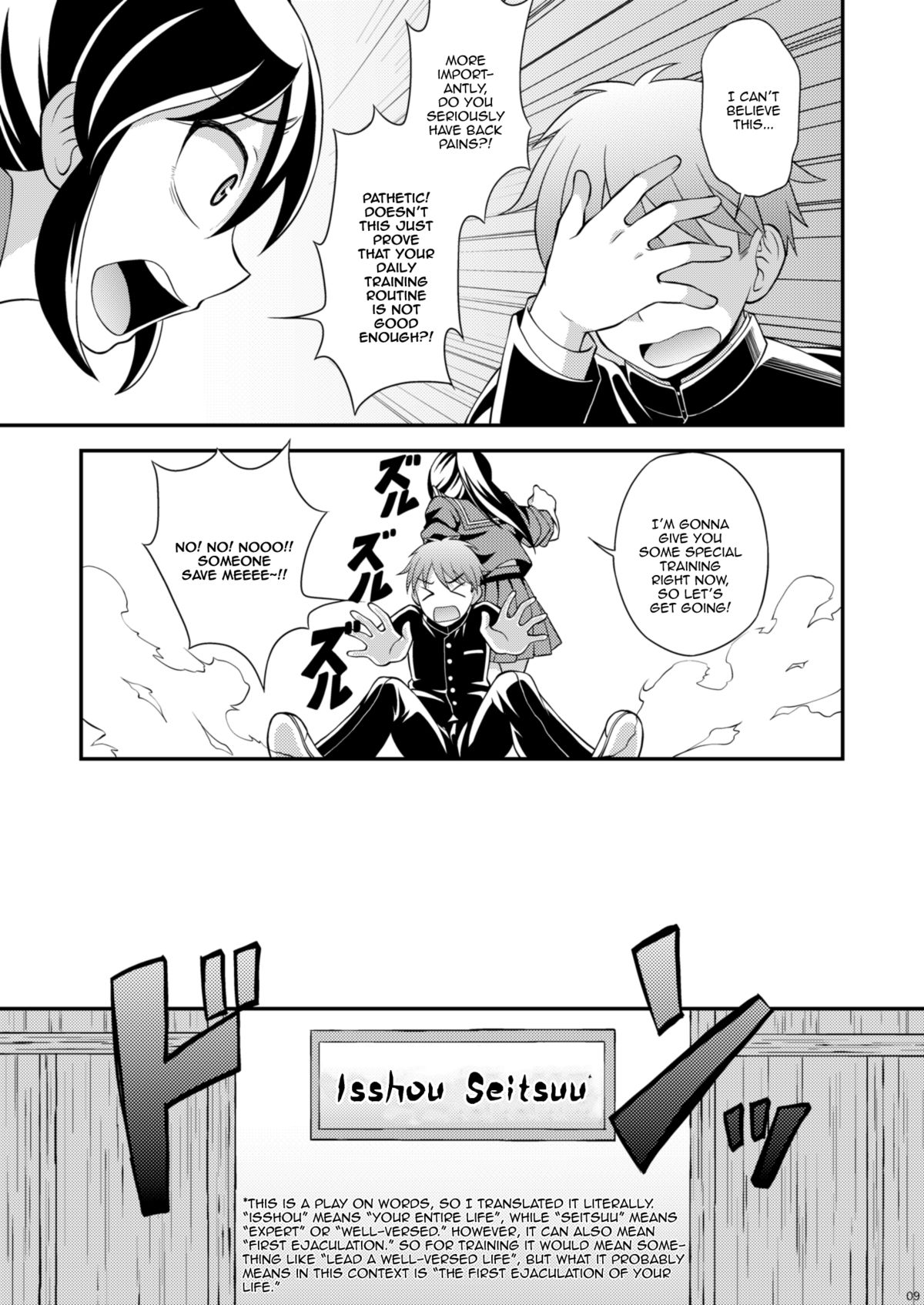 Osananajimi to Sailor Fuku page 9 full