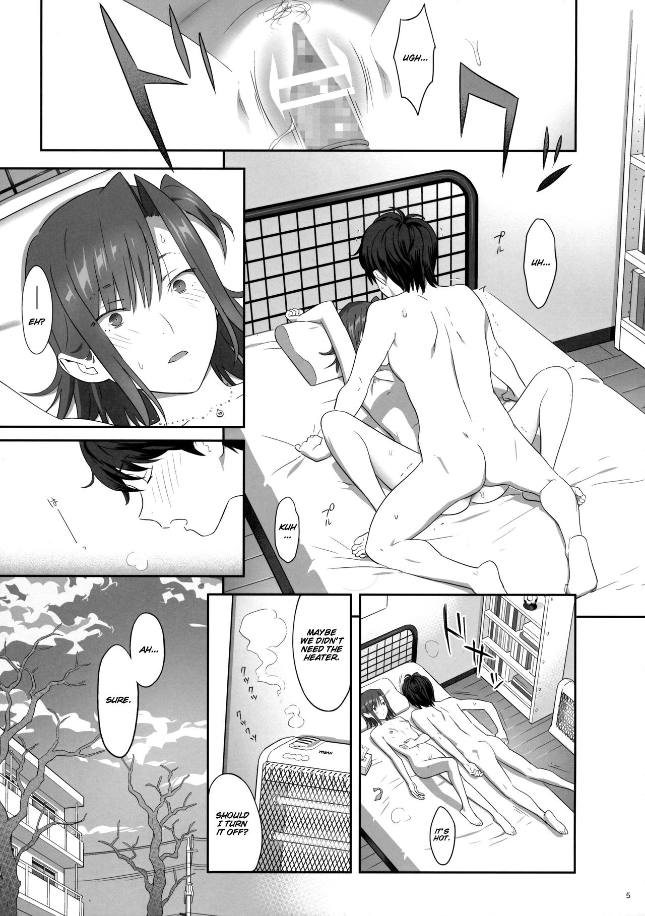 Kaki Hoshuu 6 page 5 full