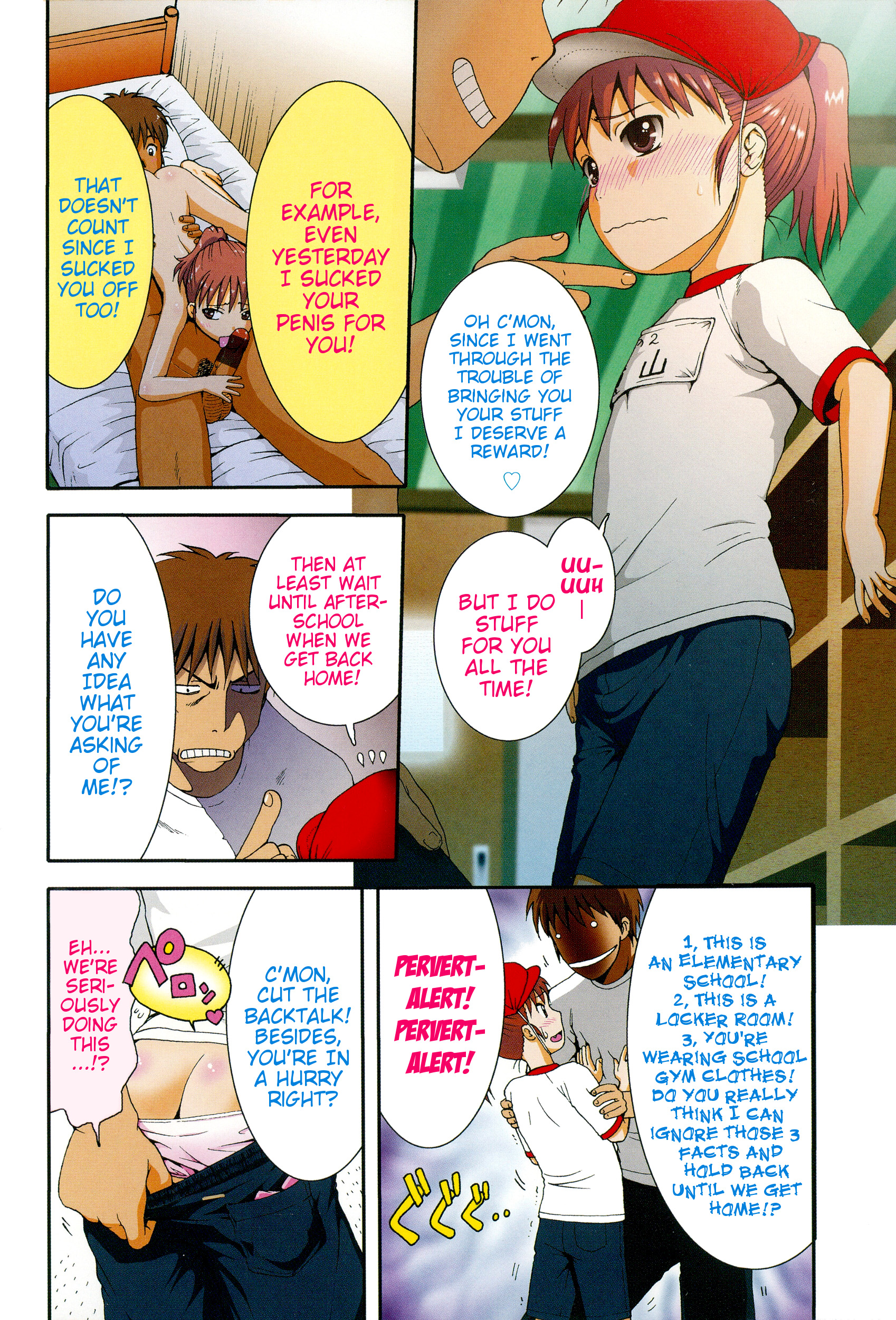 Chibikko-tachi wa Natsu no Nioi | Little Children Smell of Summer page 6 full