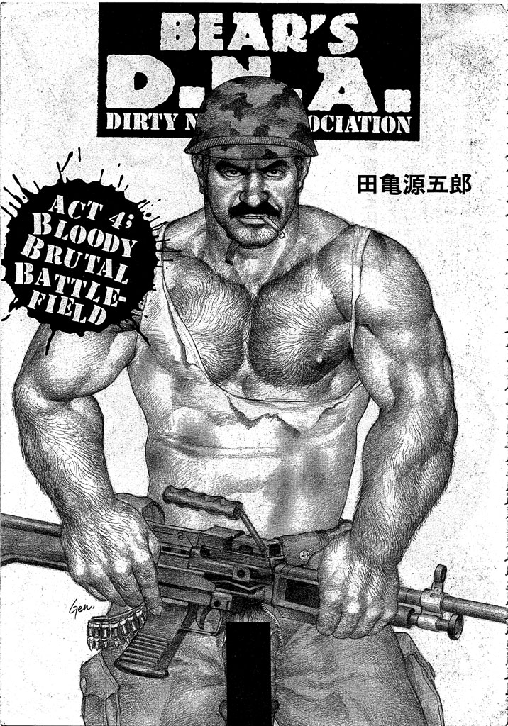 BEAR'S D.N.A page 1 full