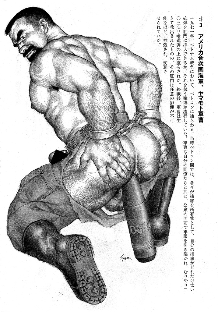 BEAR'S D.N.A page 4 full