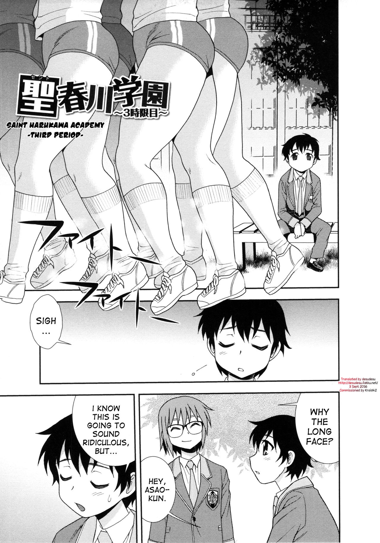 Sei Harukawa Gakuen ~3 Jigenme~ | Saint Harukawa Academy -Third Period- page 1 full