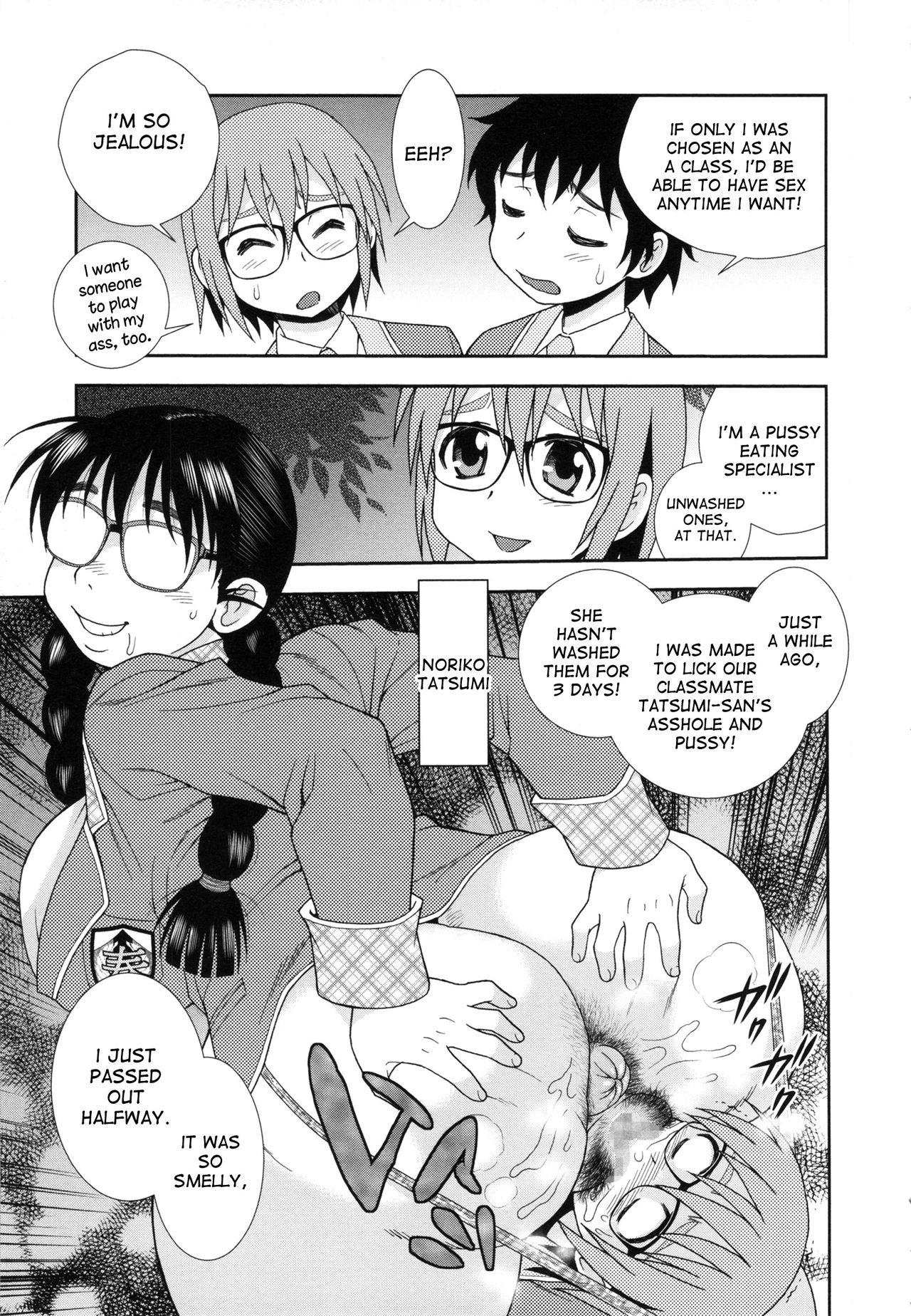 Sei Harukawa Gakuen ~3 Jigenme~ | Saint Harukawa Academy -Third Period- page 3 full