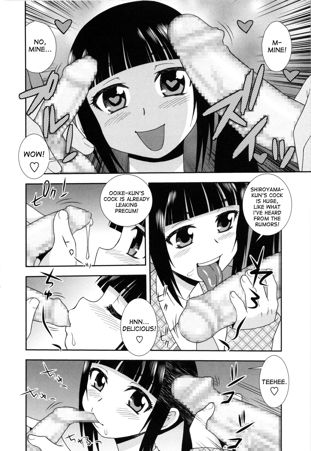 Sei Harukawa Gakuen ~3 Jigenme~ | Saint Harukawa Academy -Third Period- page 8 full