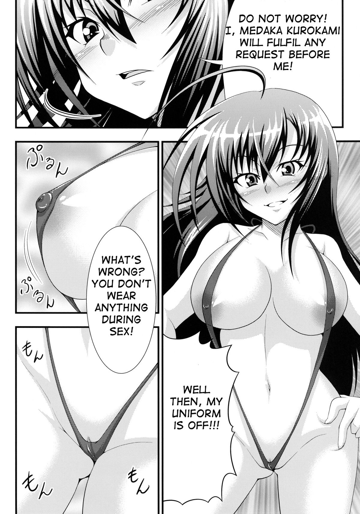 Hadaka Box | Naked Box page 4 full