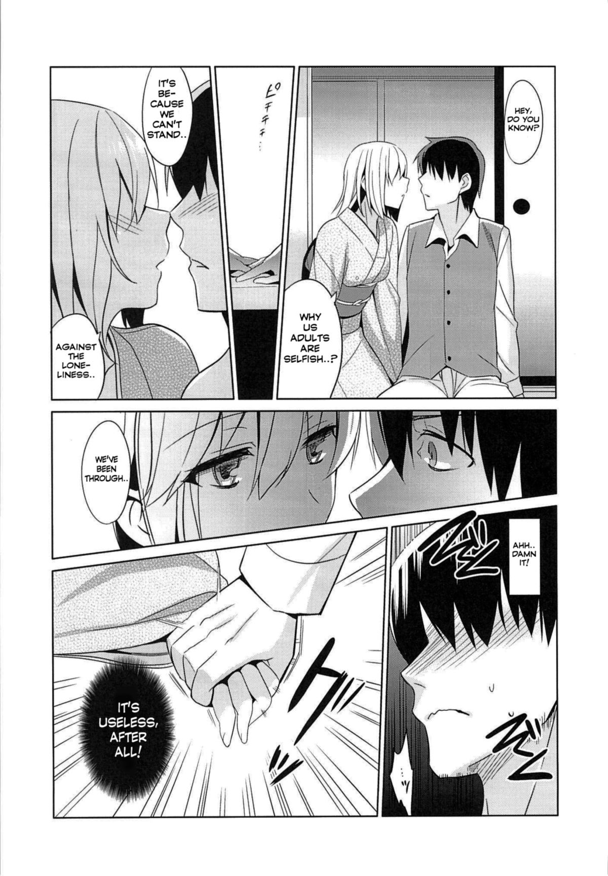 Aitai Ni page 8 full