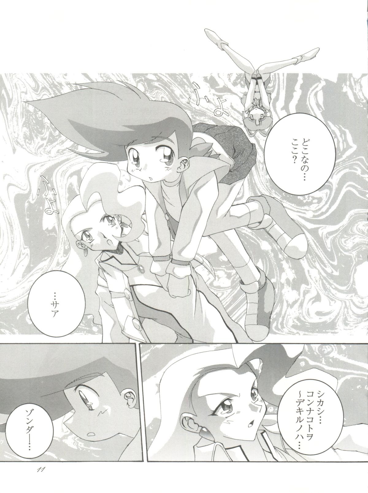 Habat coy 16 page 10 full