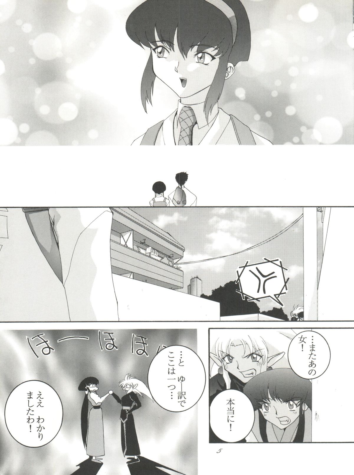 Habat coy 16 page 4 full