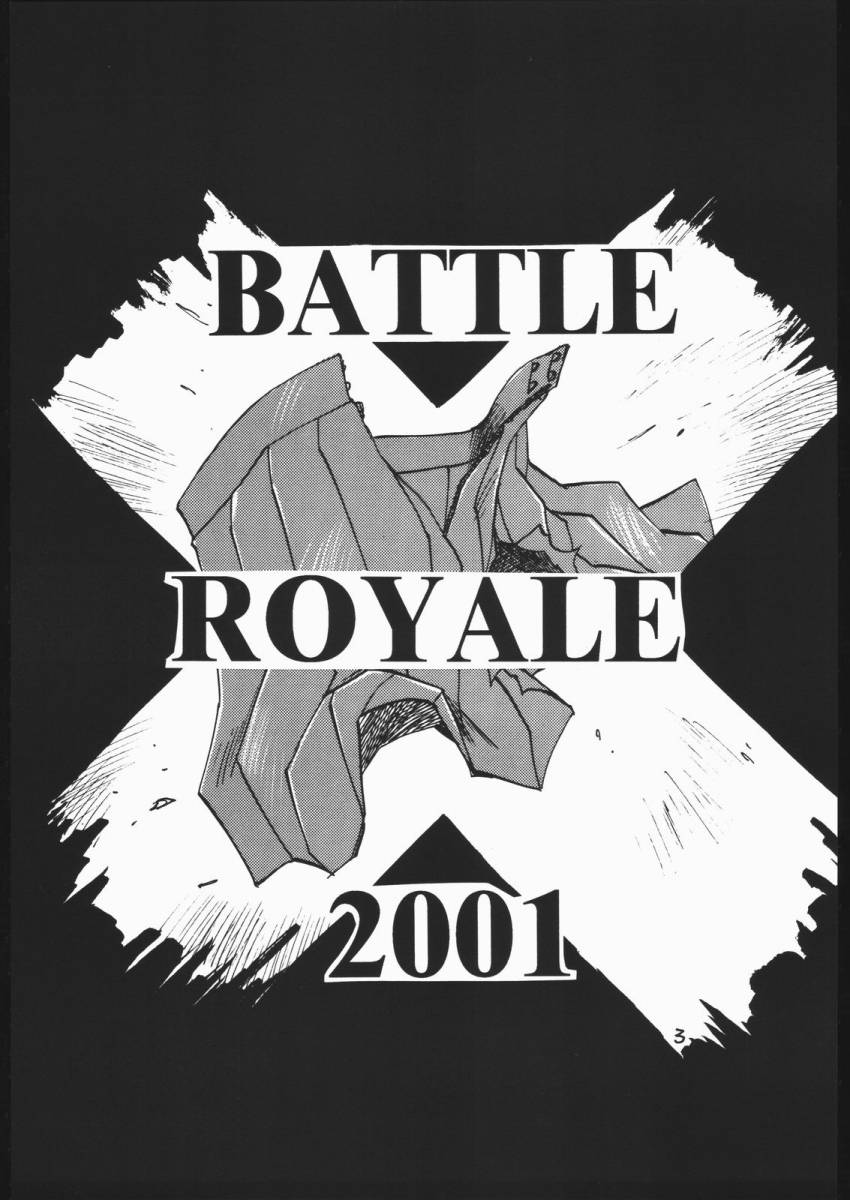 BATTLE ROYALE 2001 page 2 full