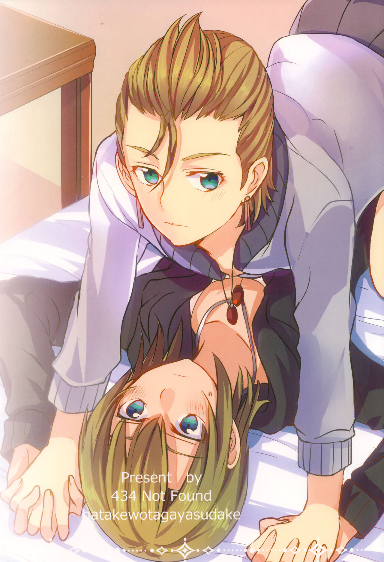 FirstLove page 1 full