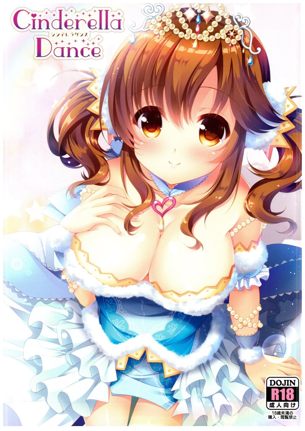 Cinderella Dance page 1 full