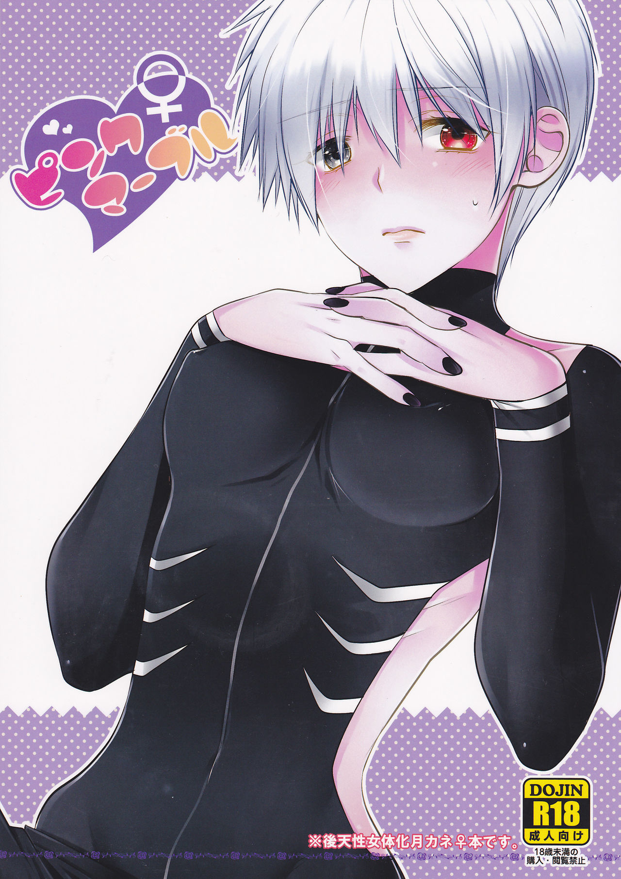 Pink Marble page 1 full