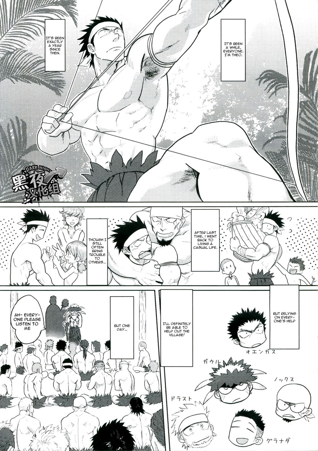 PARADISO II page 2 full