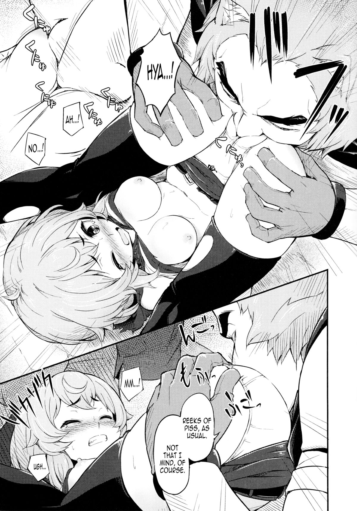 Pallum no Tokubetsu na Tsukaikata | A Special Way to Use a Parum page 6 full