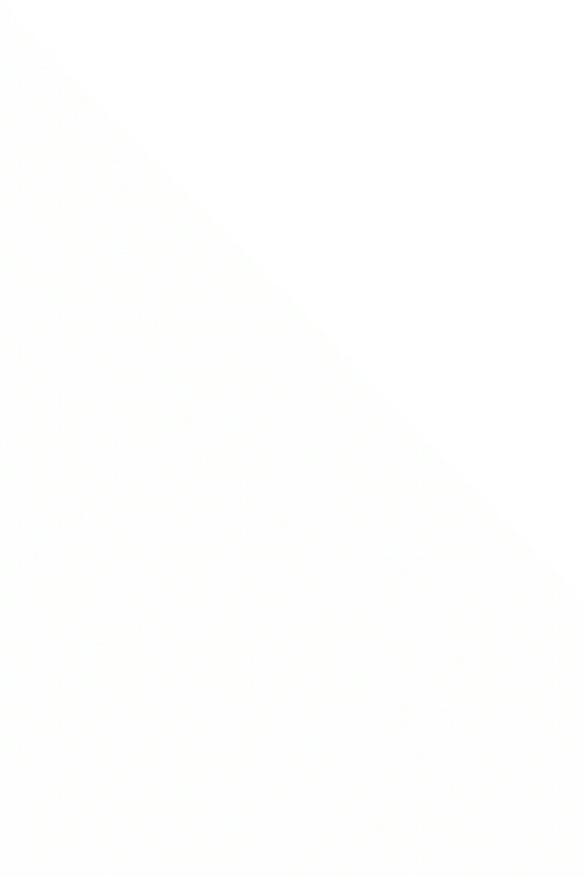 Hadaka no Kusuriyubi 1 page 3 full