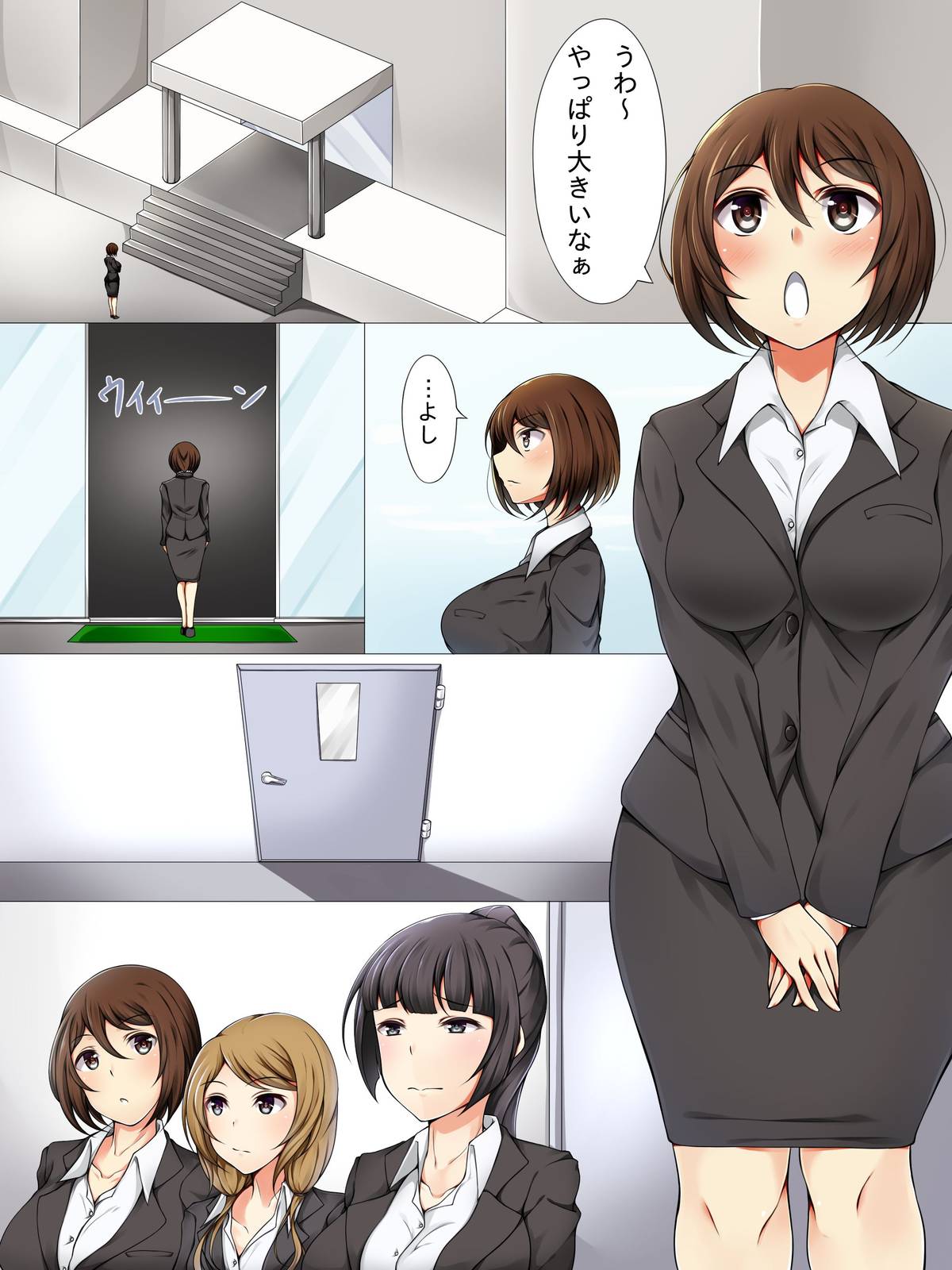 Shinsotsu Saimin Kenshuu ~ Shachou no Meirei wa Zettai no Shachiku Choukyou page 2 full