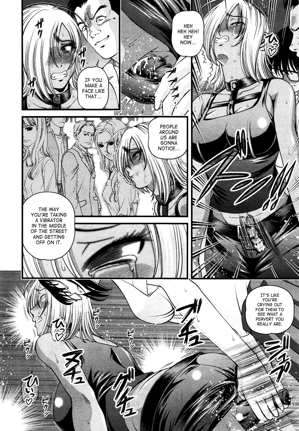 Ingokushi 3 page 6 full